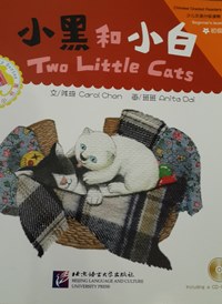 Chinese Graded Readers Two Little Cats Beginners Level